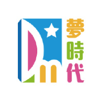 夢時代