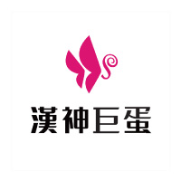 漢神巨蛋